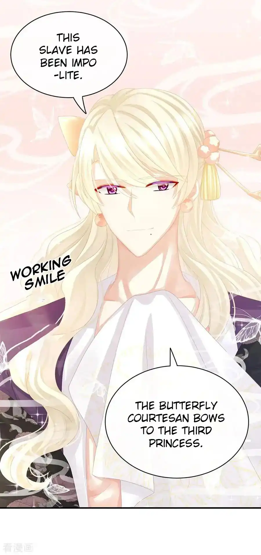 Empress's Harem Chapter 41 6